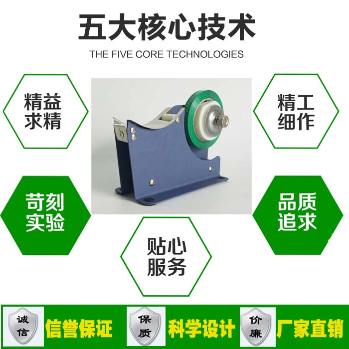 超市扎菜机蔬菜胶带捆扎机结束机捆菜机蔬菜M打包机青菜绑菜机包