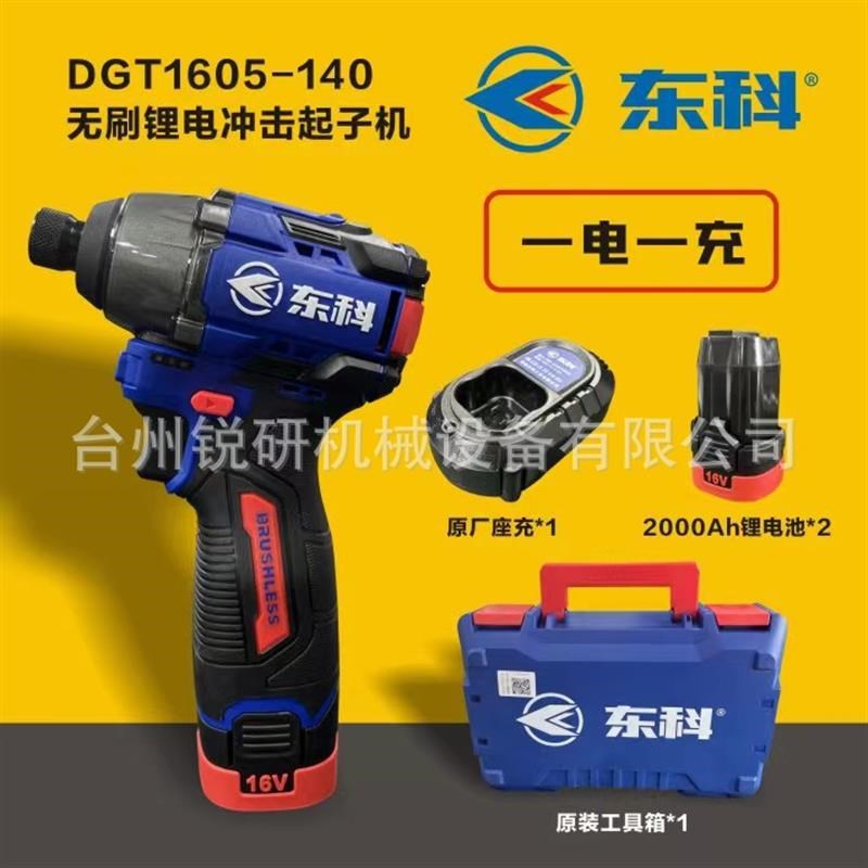 家用充电钻T12电动起子机多功能电动螺丝刀U手持12V手钻