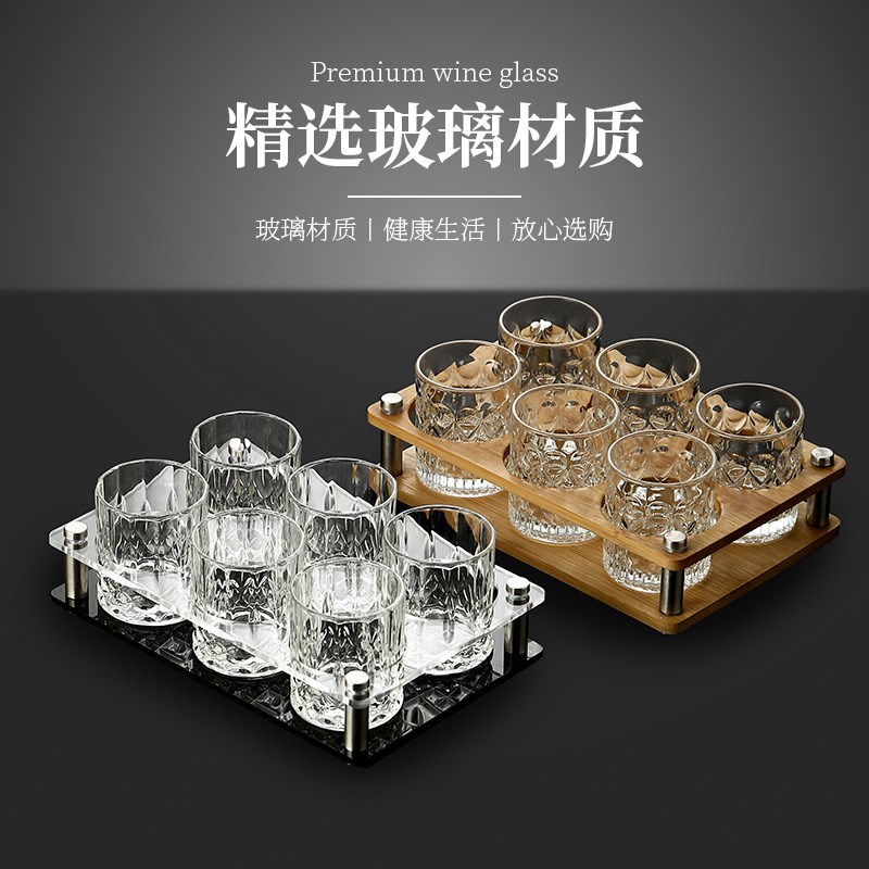 白酒杯二两玻璃家用酒杯高颜值套装2两杯一口Q烈酒杯新款小啤酒杯