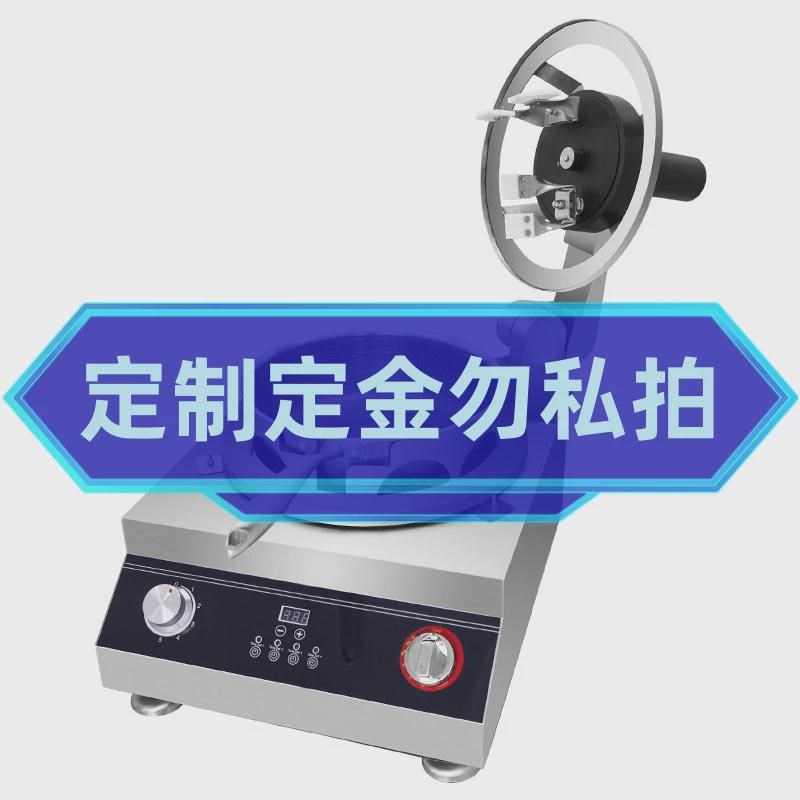 赛米控炒菜机炒饭机快餐店连锁食堂自动炒菜机商用炒菜Z机厨房设