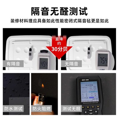 高密度阻尼隔音毡墙体q自粘地面减震卧室内家用隔音板环保吊顶材