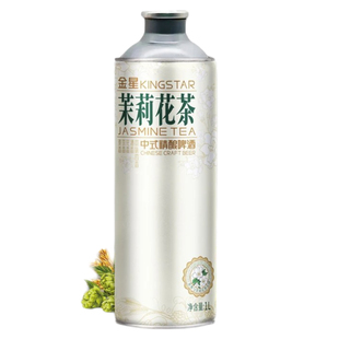金星茶啤茉莉花茶中式精酿啤酒1L装