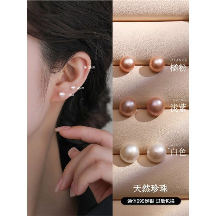 淡水真珍珠耳钉女S999纯银耳环新款新品睡觉不用摘养耳洞气质
