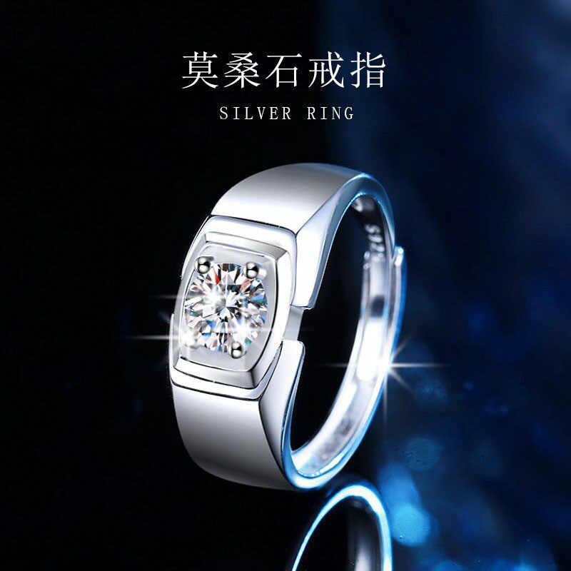 s925纯银莫桑石经典四爪男士戒指光面简约开口指环婚戒子