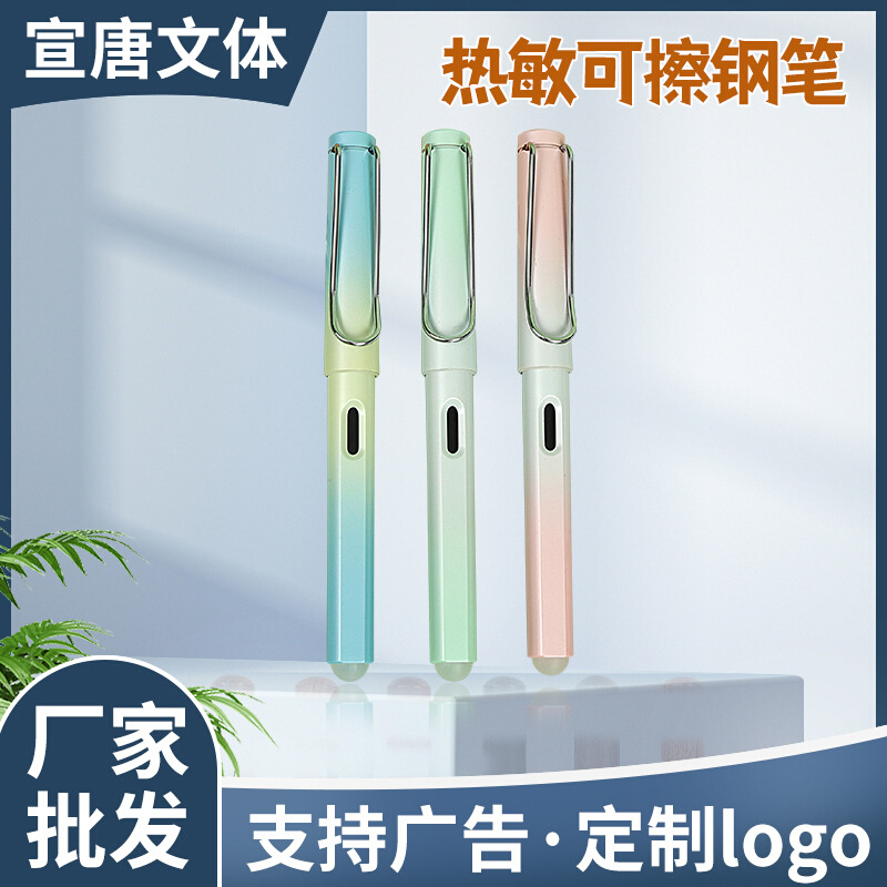 厂家热敏可擦钢笔批发小学生正姿练字书写可替换墨囊橡皮可擦文具