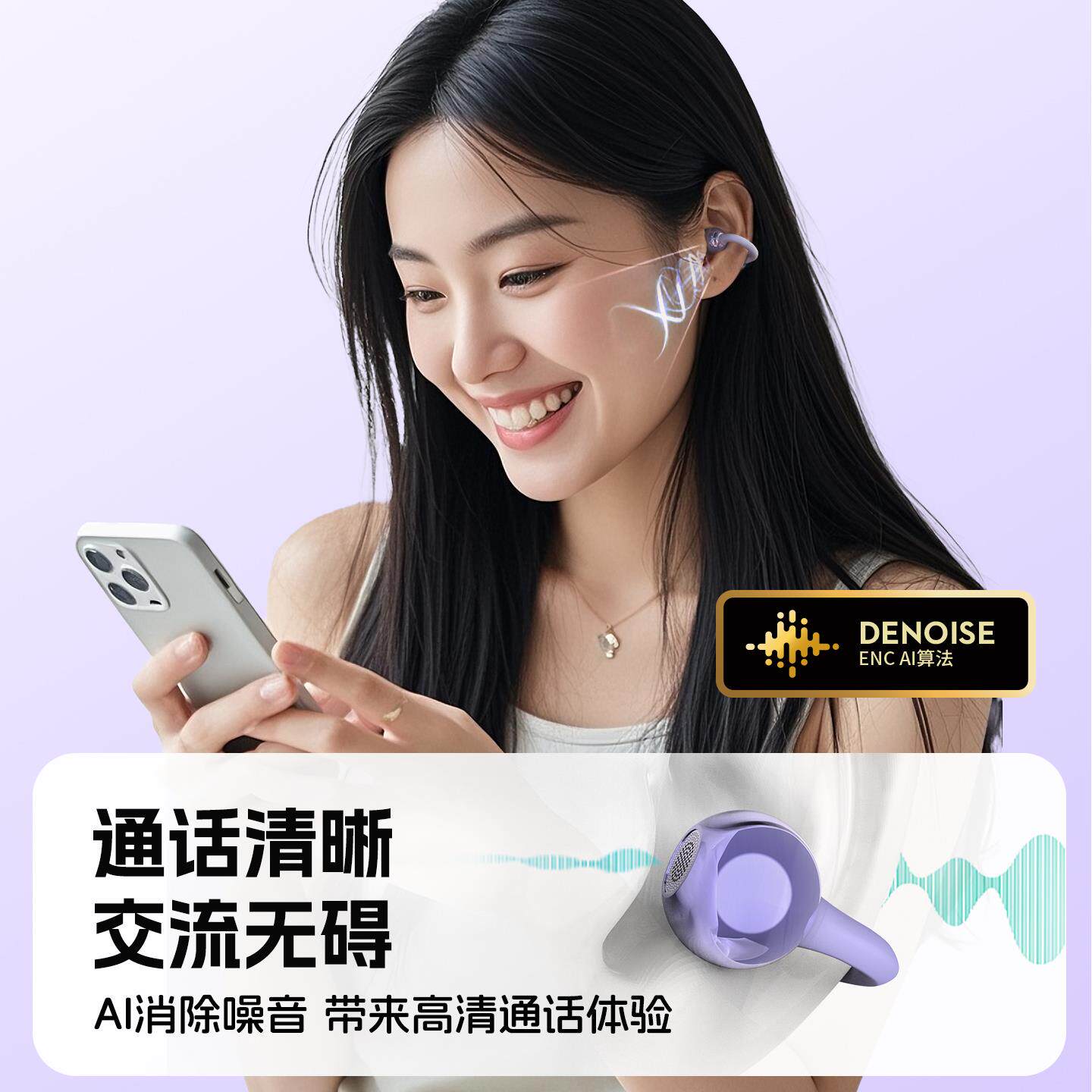 魔浪耳夹式无线蓝牙耳机气骨传导蓝牙耳机