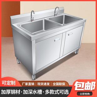 洗手洗碗消毒池沥水池 商用不锈钢单双三眼水池槽洗菜盆家用柜式