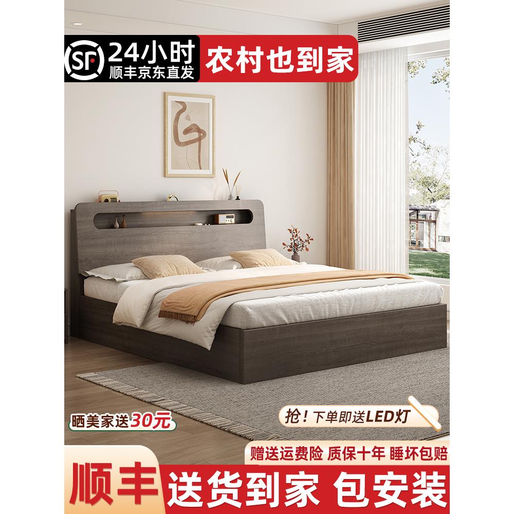 床实木床主卧1米8双人床出租房用简约现代1.5m储物大床单人床床架