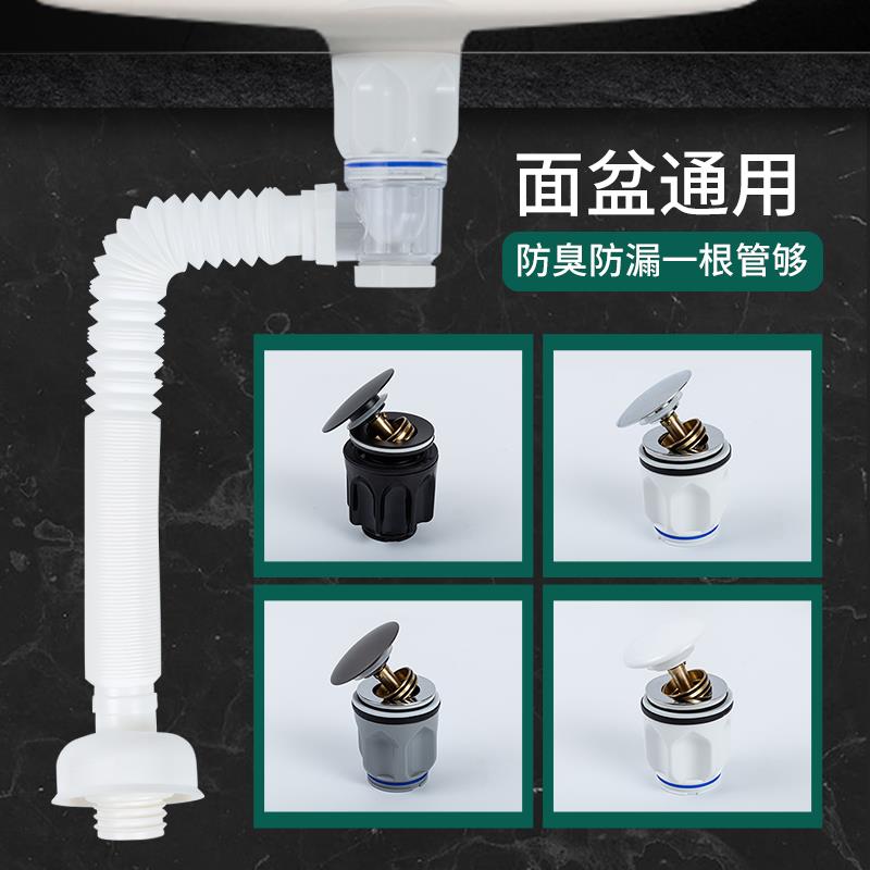洗手盆洗脸盆全精铜浴室厕所卫生间防臭大排水下水管弹跳式落水器