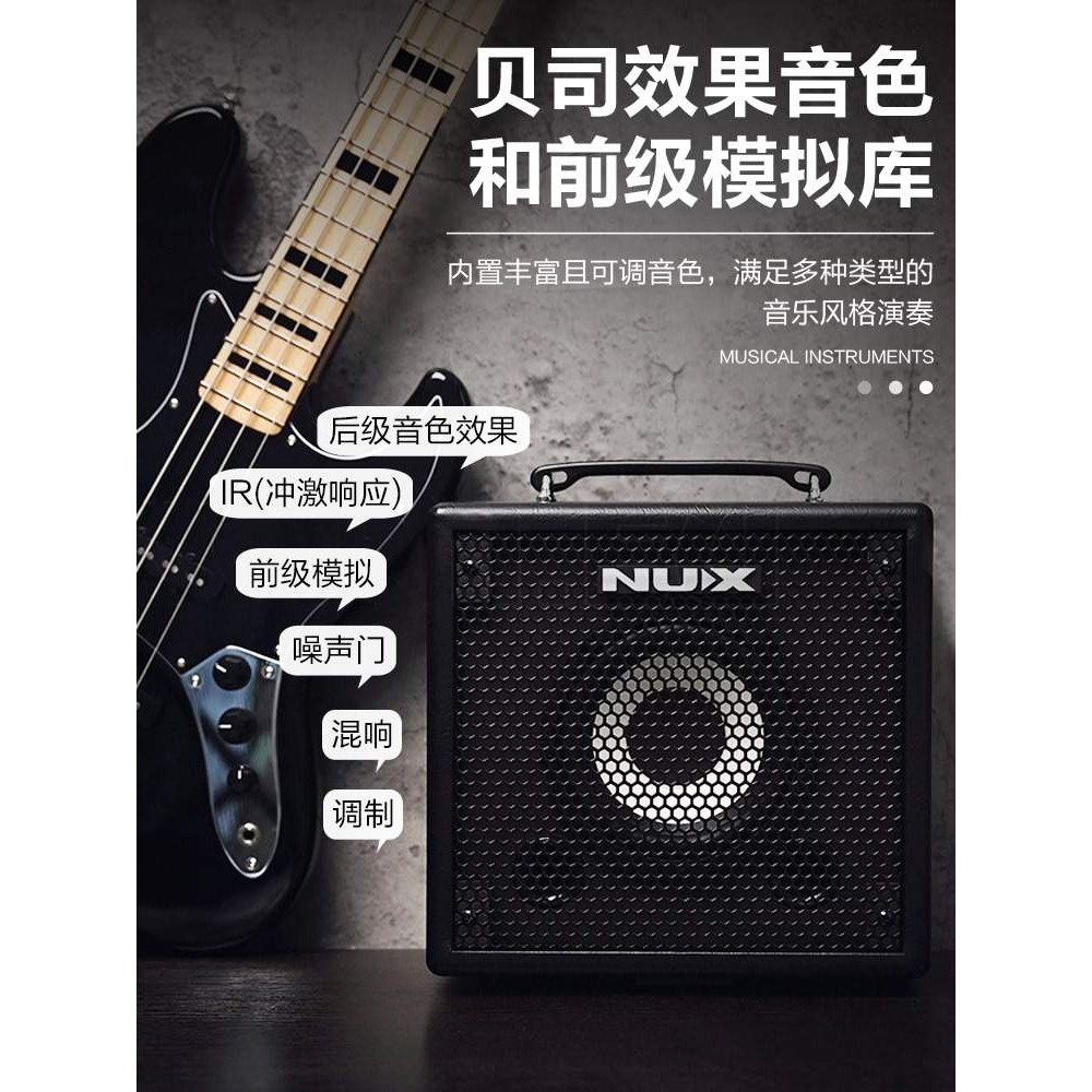NUX纽克斯Mighty Bass 50BT电贝斯专用音箱蓝牙鼓机声卡贝司音响