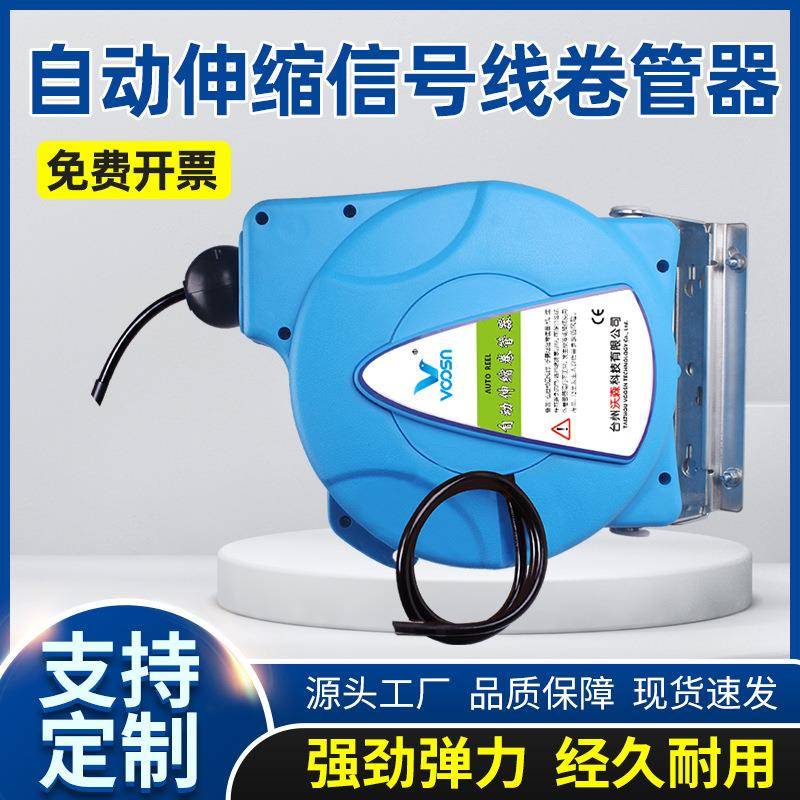 信号线卷管器沃森自动伸缩网线HDMIVGAUSBAUX音频线卷线器