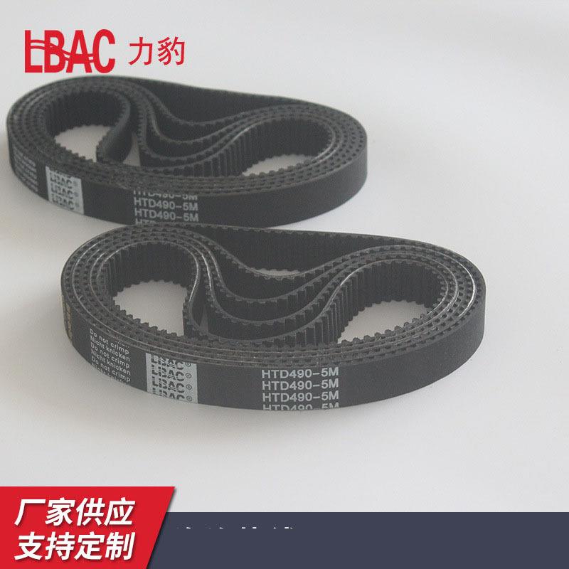 供应HTD490-5M工业橡胶传动带纺织瓷砖行业同步带