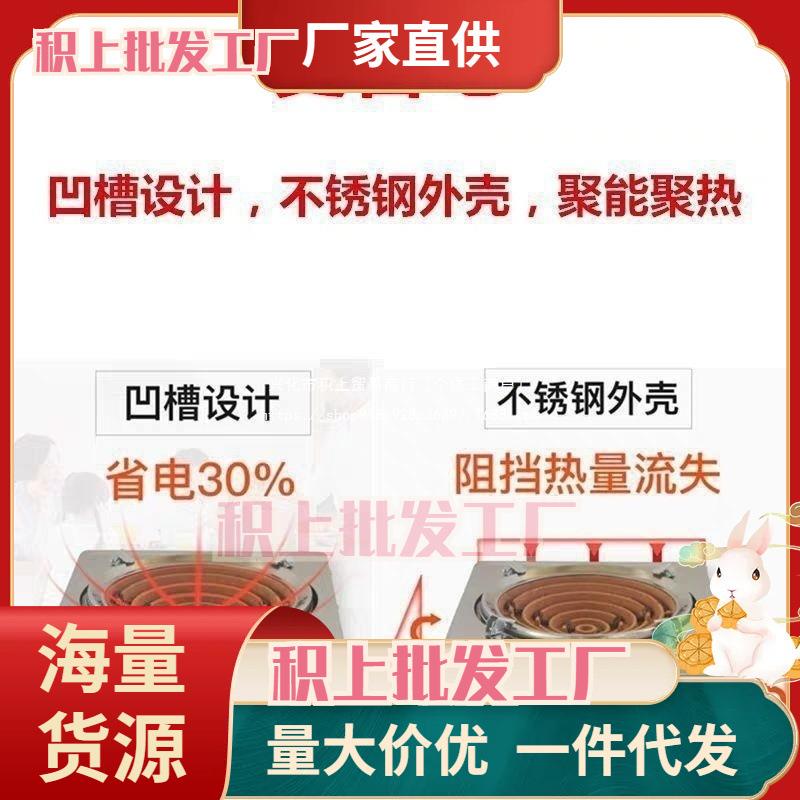 电炉子家用炒菜多功能电炉灶可调温2000W3000W电热炉X20