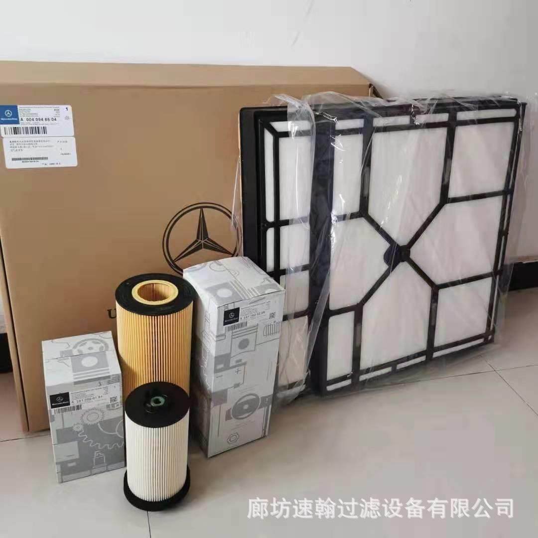 供应替代三一中联奔驰大象泵车液压油滤芯空气滤清器机油滤