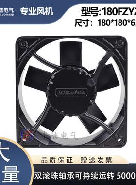 贝德尔18065180FZY2-SAC220V45W通风散热轴流风机180*180*65mm