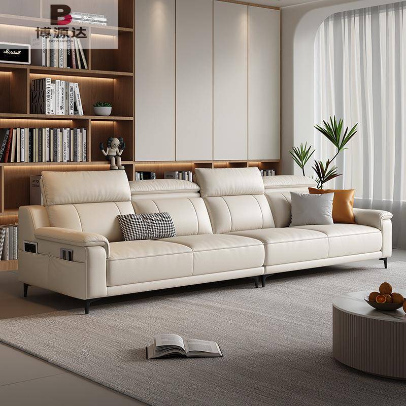 法式真皮沙发极简现代家具客厅轻奢多样户型三四人位直排高档沙发