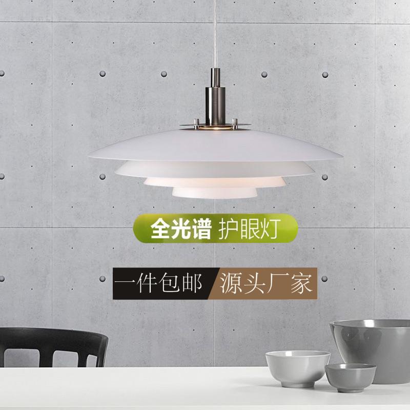 丹麦经典奶油ph5飞碟灯全光谱护眼现代简约餐桌吧台饭厅创意吊灯