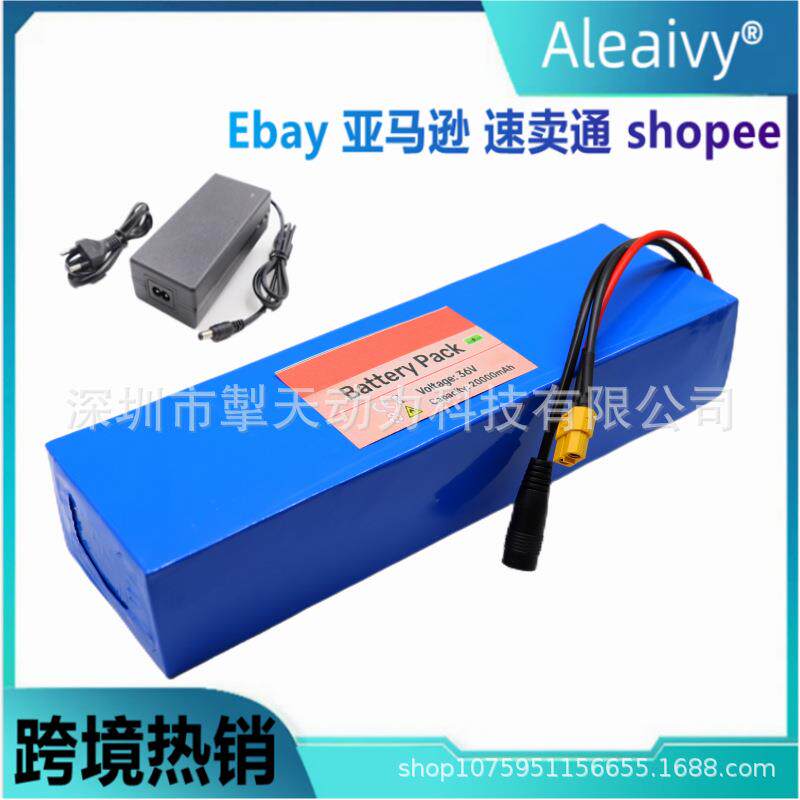 36V电池20ah217005000mah10S2P电池组500W大功率电瓶电动自行