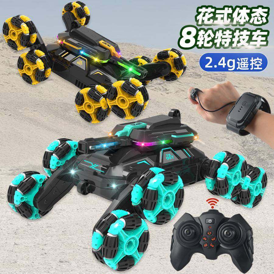 2.4G八轮特技漂移遥控车花式变换旋转特技车儿童电动玩具,机械设备,其他机械设备,淘宝优惠券,粉丝福利购,淘宝优惠卷