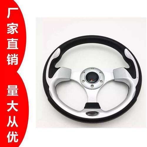 工厂直销供应PU汽车转向盘13寸方向盘赛车改装方向盘罗技Go-kart