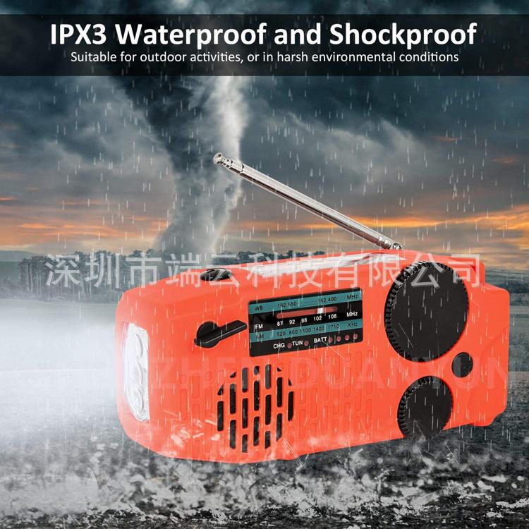 2020新款户外野营应急充电手电筒多功能太阳能手摇发电灯