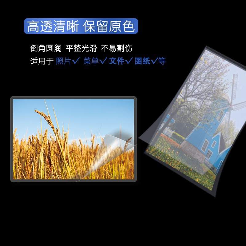 王者塑封a3a4箱装照片文件防水护卡膜多规格高清透明塑封膜
