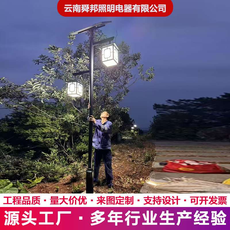 3米led太阳能庭院灯杆复古吊装灯笼5米景观灯4m中式灯头小区别墅