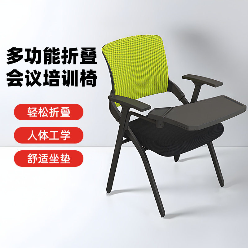 厂家直销时尚折叠培训椅带桌板轮子椅子带写字板培训桌椅一体组合