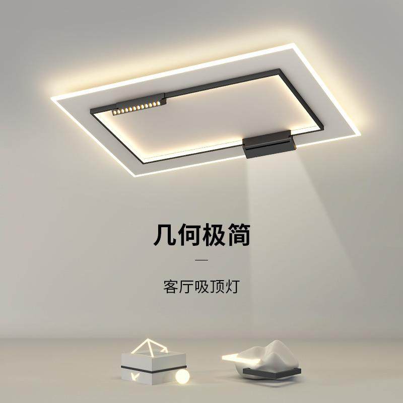 居家智能长方形LED吸顶灯创意个性大气现代简约卧室客厅灯
