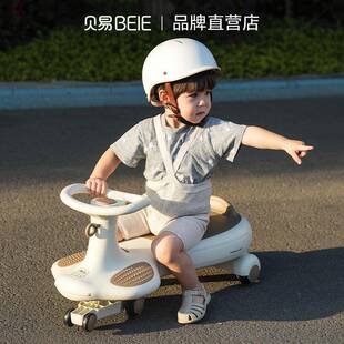 贝易皇室扭扭车带拖斗儿童1一3岁防侧翻溜溜车大人可坐双人妞妞车