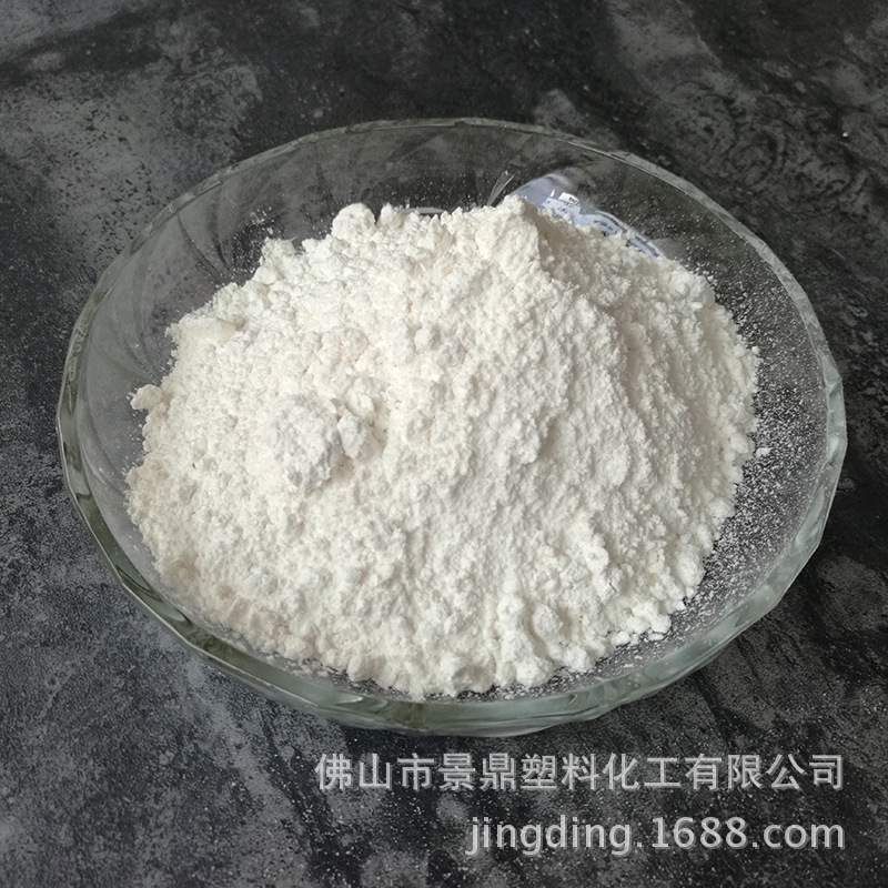 紫外线吸收剂UV531pp/pe/abs橡胶聚酯聚酰胺抗黄变老化防晒抗老化
