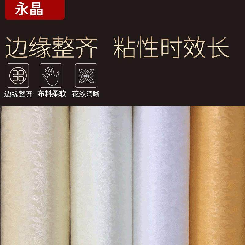 字画装裱材料-机裱带胶绫布普通韩绫锦绫/托胶绫子83CM