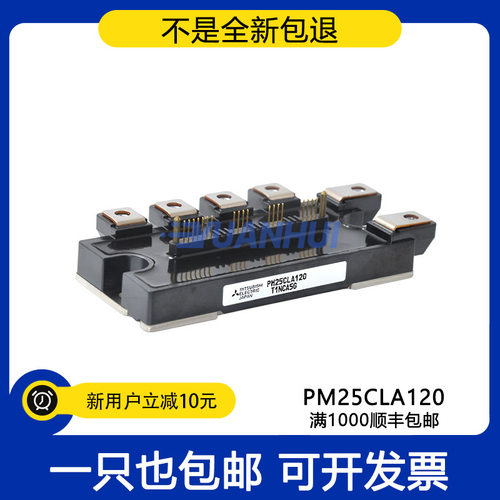PM25CLA120PM25RLA120PM50CLA120PM50RLA120PM75RL1A120现货