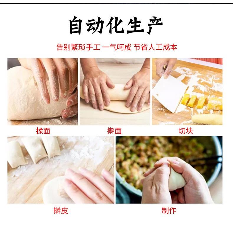 商用包饺子机水饺机仿手工蒸煎小型饭店食堂新款自动饺子机流水线