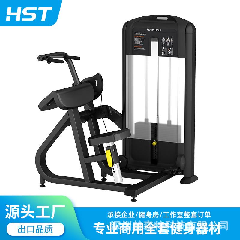 健身房室内三头肌肉训练机商用私教馆健身器材坐式高低拉训练器