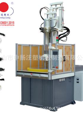 供应厂家85TBMC圆盘立式注塑机方便操作安全