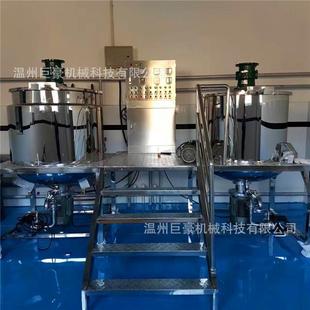 不锈罐乳化搅拌罐洗洁精搅拌罐洗衣液均质罐电加热真空乳化罐