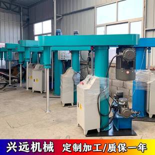 现货供应分散机均质机乳化机防爆型分散机22kw变频调速分散机