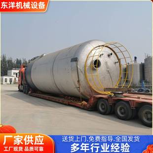 定制出售304材质不锈钢储罐100立方润滑油储罐50立方氨水储存罐