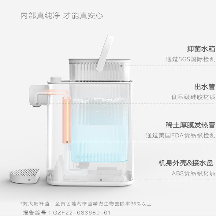 olayks立时即热式饮水机家用小型台式速热饮水器纯净水加热直饮机