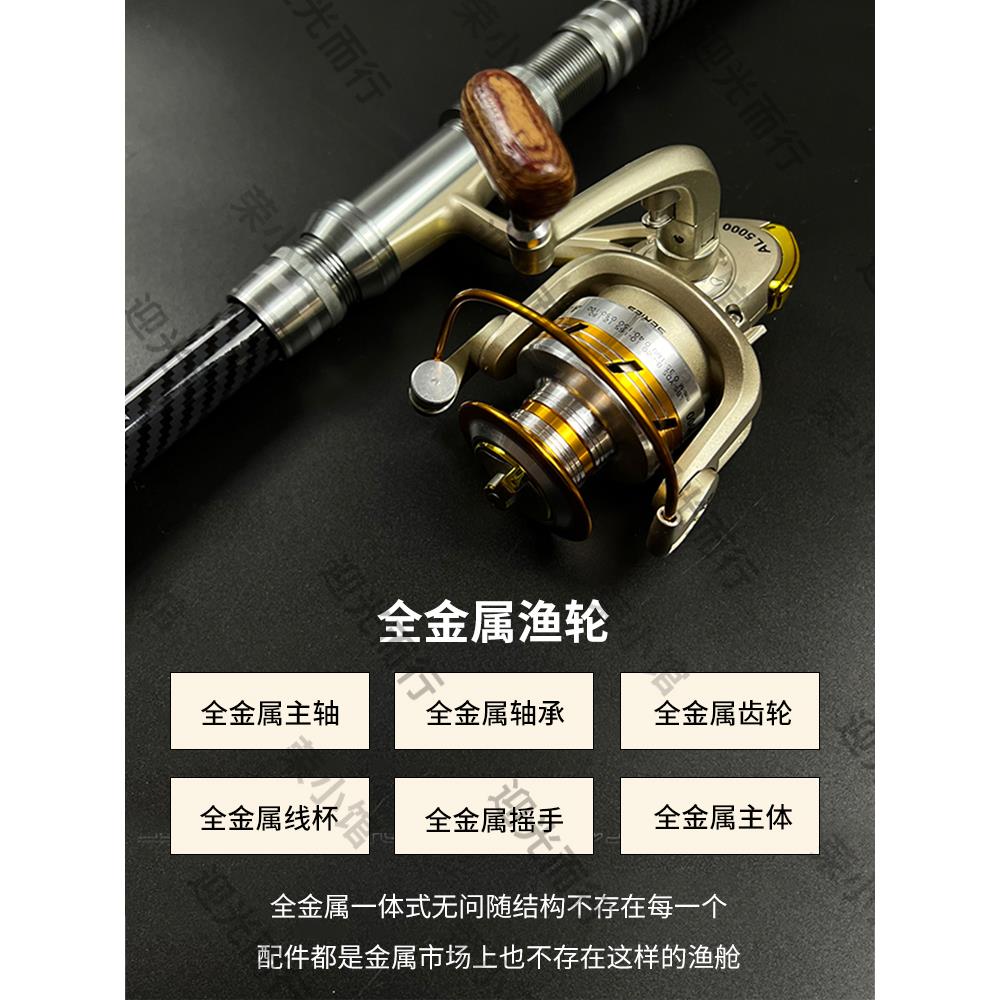 移动轮座海竿套装海钓竿抛竿海杆超硬特硬远投竿钓鱼全套锚竿19调