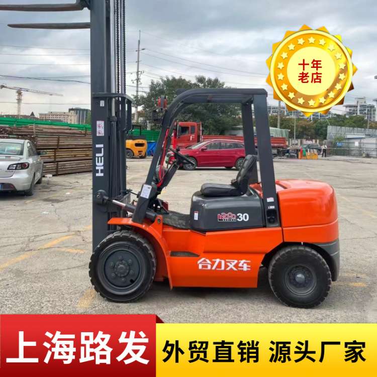 小型1吨1.5吨2吨3吨全电动叉车四轮合力堆高液压搬运装卸升降叉车