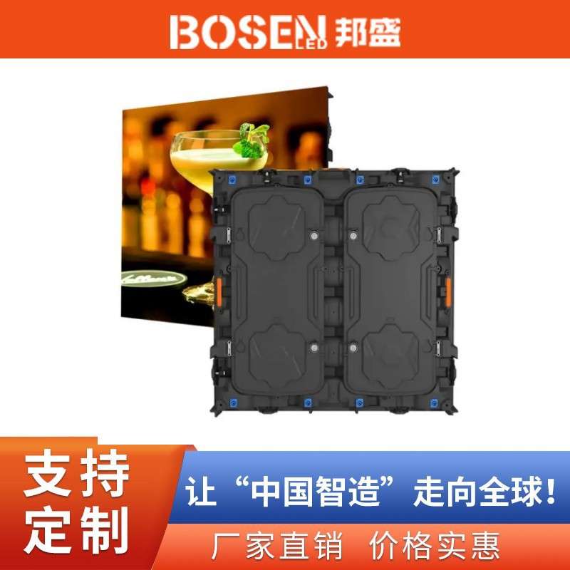 户外LED显示屏P4P5P6.67P8室内LED数字标牌广告LED大屏幕高清大屏