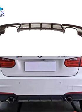 适用于宝马3系F30F35原车替换无损改装MP后唇后扰流MP双边单出后