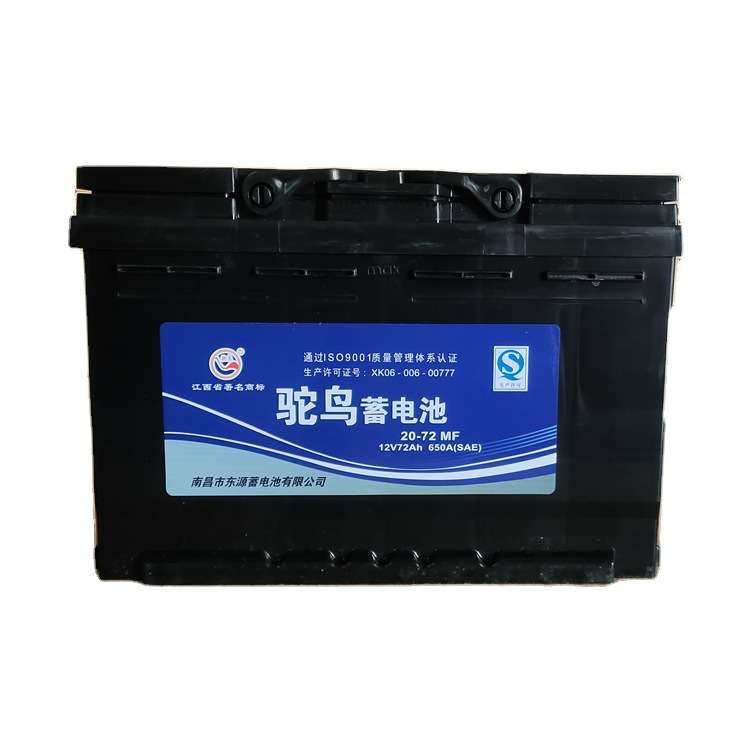 驼鸟蓄电池12v70a  72-20  免维护蓄电池