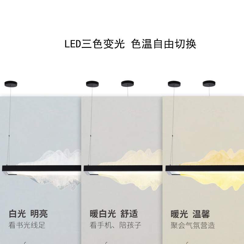 国潮新中式山水吊灯禅意LED餐台灯高山流水茶楼民宿创意装饰灯具