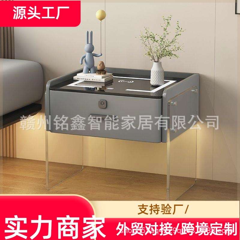 智能床头柜小型现代简约亚克力柜子卧室柜2023新款轻奢收纳实木