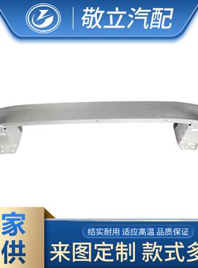 新款适配A8前杠内骨架前杠支架4H0807109B可支持定制