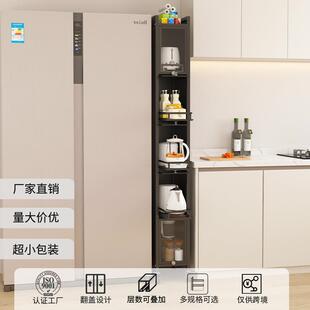 抽拉式夹缝柜厨房夹缝置物架落地多层边柜窄柜冰箱侧面柜子储物柜