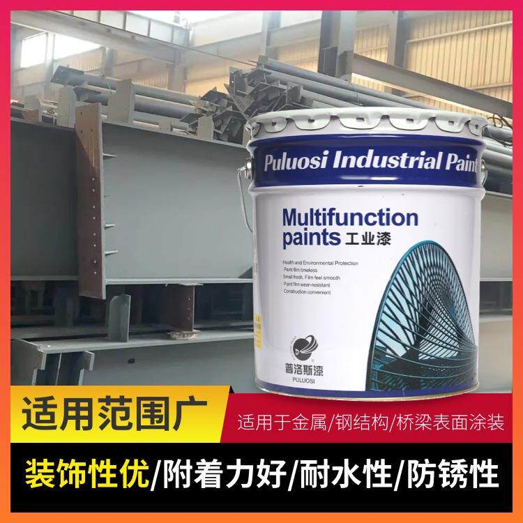 速干银粉漆金属防水防锈漆设备金属漆快干漆油漆免除锈银粉漆